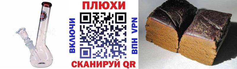 Виды наркоты Невельск Бошки Шишки А ПВП Галлюциногенные грибы Гашиш