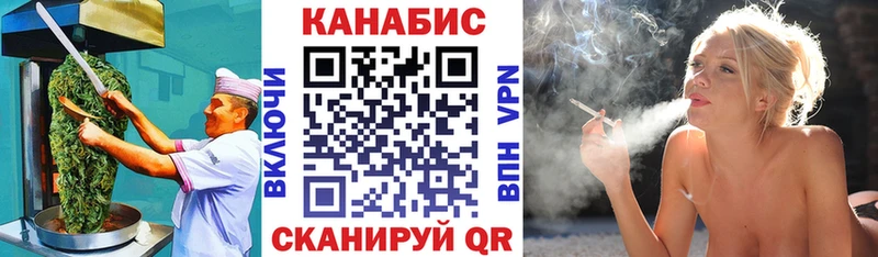 купить   Невельск  МЕГА ТОР  Cannafood конопля 