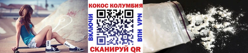 darknet формула  Невельск  Кокаин 97% 