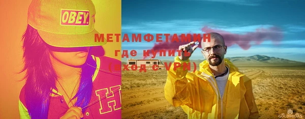 гашишное масло Богородицк