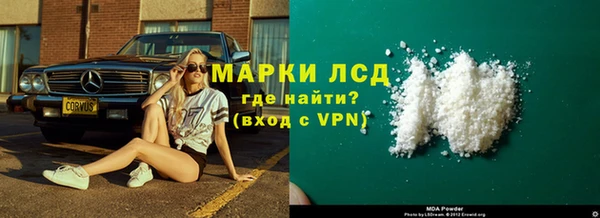 гашишное масло Богородицк