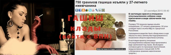 винт Беломорск