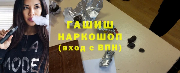 винт Беломорск