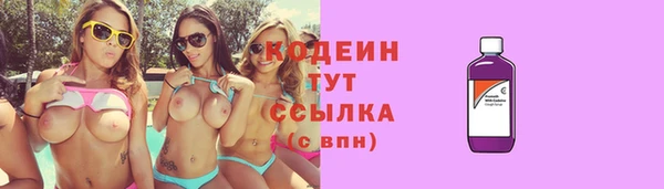 герыч Богданович