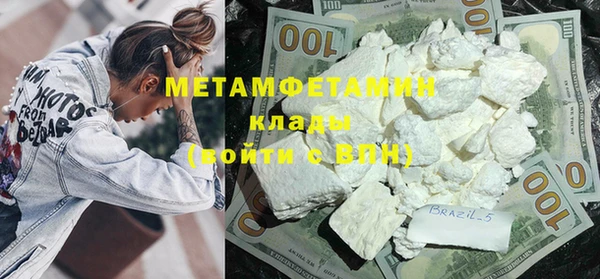 скорость mdpv Белокуриха