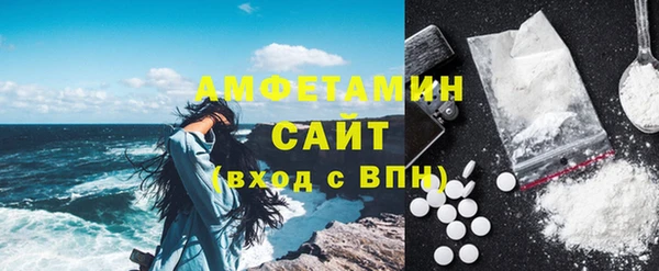 скорость mdpv Белокуриха