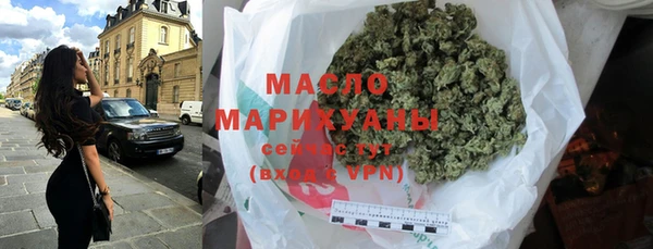 скорость mdpv Белокуриха