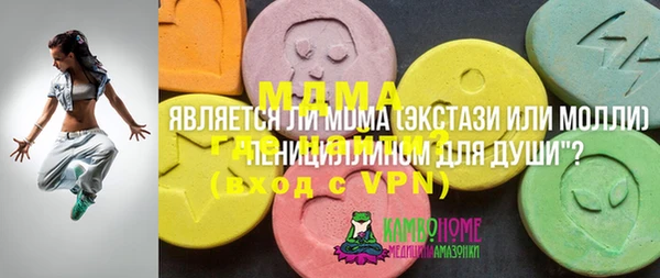 герыч Богданович