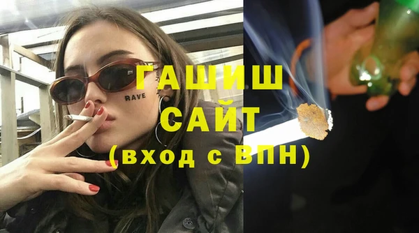 скорость mdpv Белокуриха