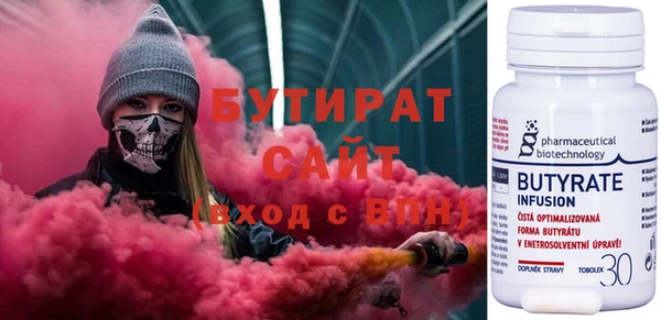 винт Беломорск