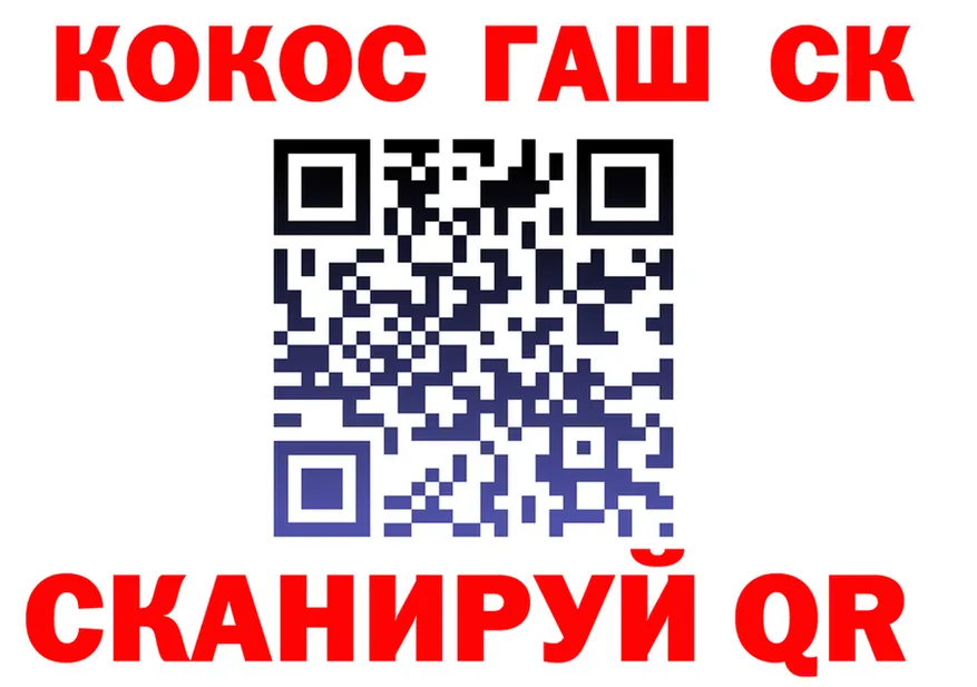 COCAIN Fish Scale ссылки маркетплейс hydra Невельск