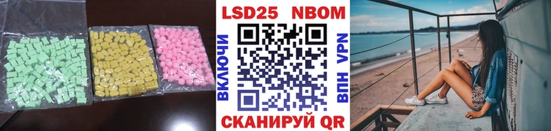 LSD-25 экстази кислота маркетплейс состав Невельск