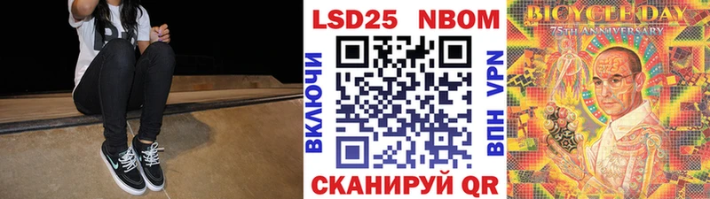 Марки N-bome 1,8мг  дарк нет состав  Невельск  мега маркетплейс 