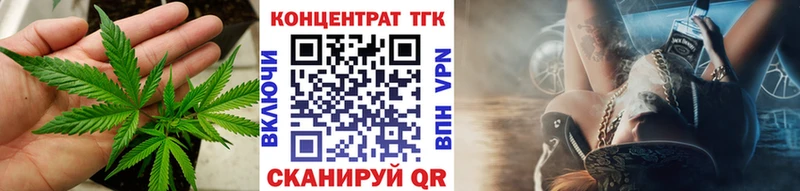 Дистиллят ТГК жижа  Невельск 