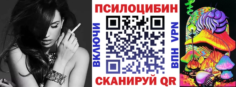 Псилоцибиновые грибы GOLDEN TEACHER МЕГА как зайти Невельск