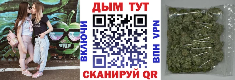 Каннабис White Widow  Невельск 